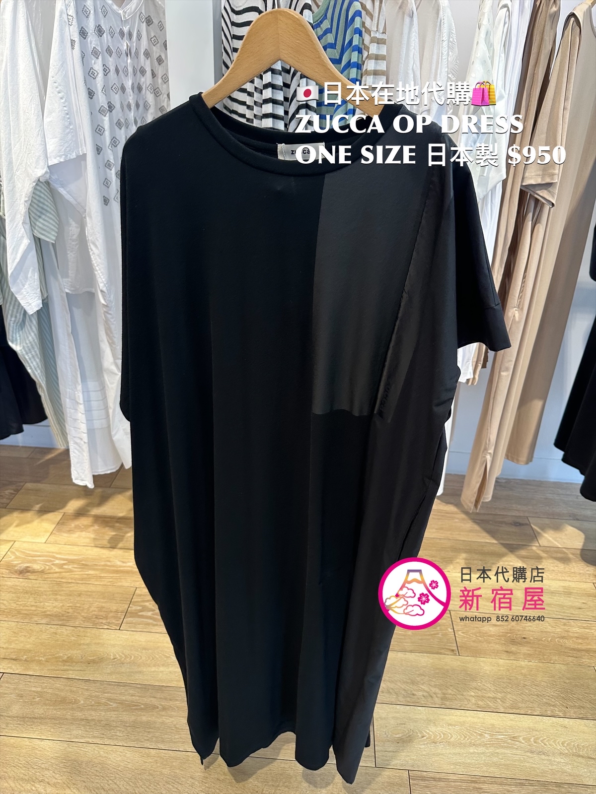 ZUCCA ONE PIECE DRESS