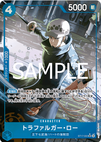 One Piece TCG Card Game - ST17-002 (SR) Law (AA)