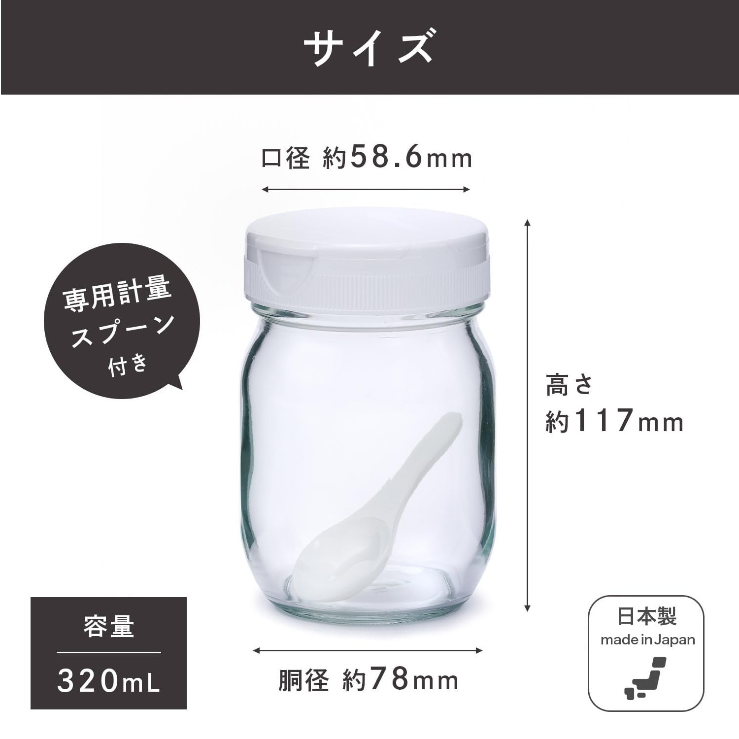 【現貨】🔥🔥【日本製《CELLOMATE》兩用附匙玻璃調味樽】