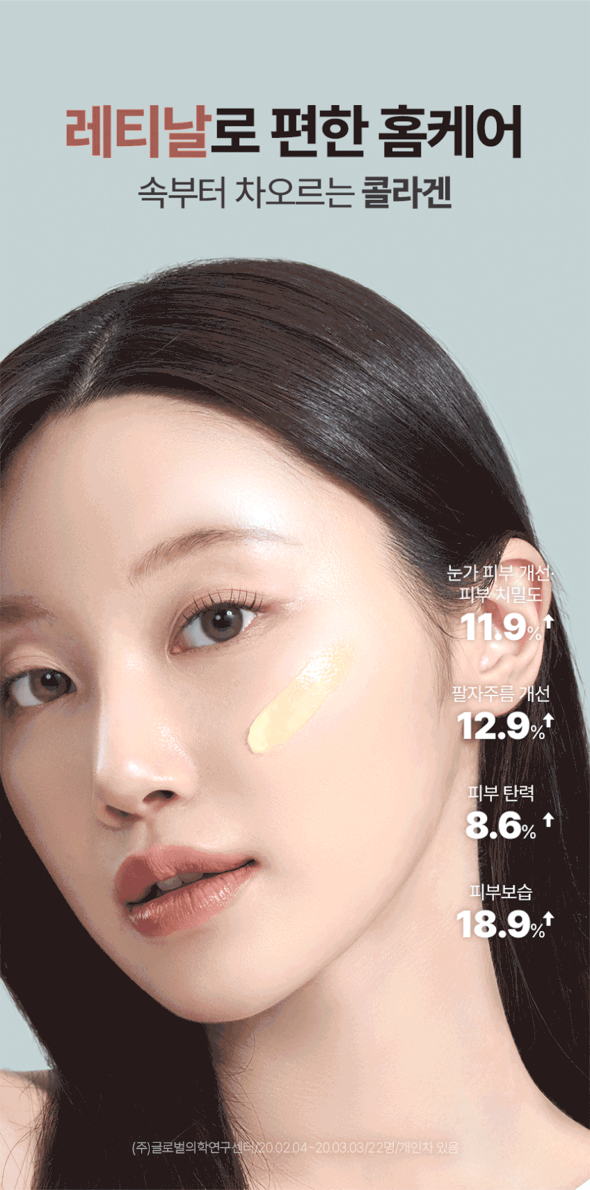 Dr. Different | VITALIFT-A 維他命A醛抗老緊緻晚霜 (0.05%) (VITALIFT-A Night Treatment Cream (0.05%) 15ml