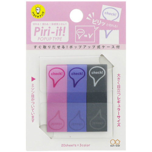 PIRI-IT-CHECK (S2827492)