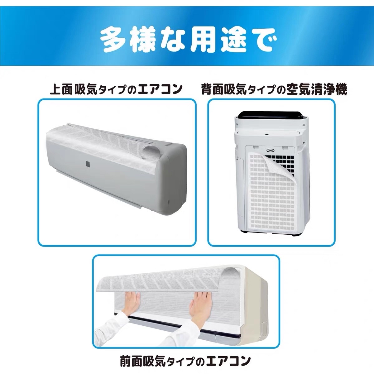 日本製銀離子光觸媒出風口抗菌過濾紙