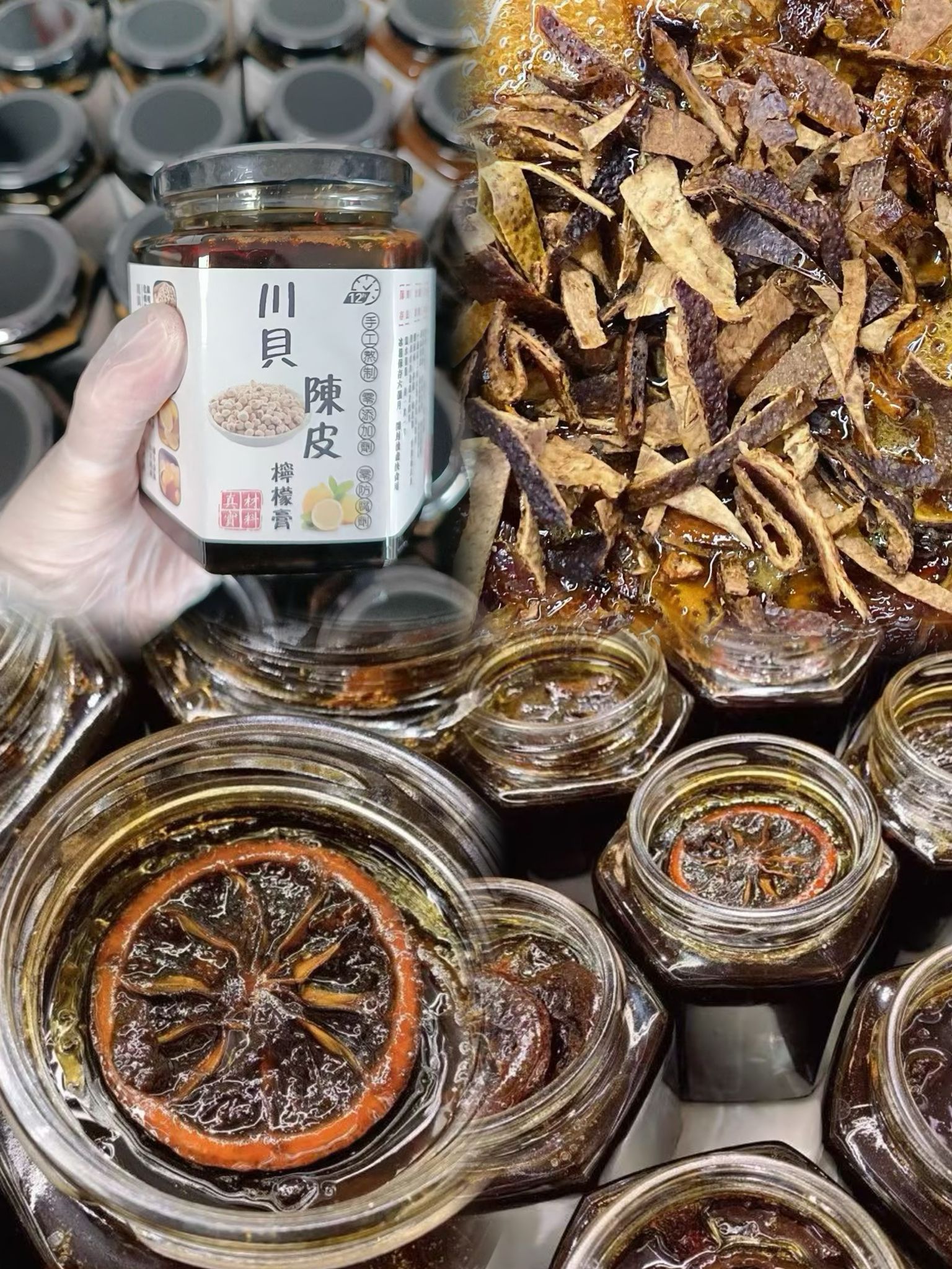 川貝陳皮檸檬膏$108樽。2樽起$98樽。