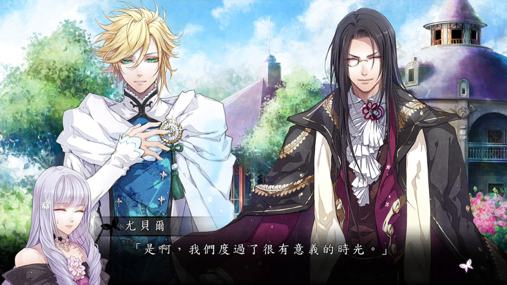 [現貨][乙女] NS 花之女王 for Nintendo Switch 中文版