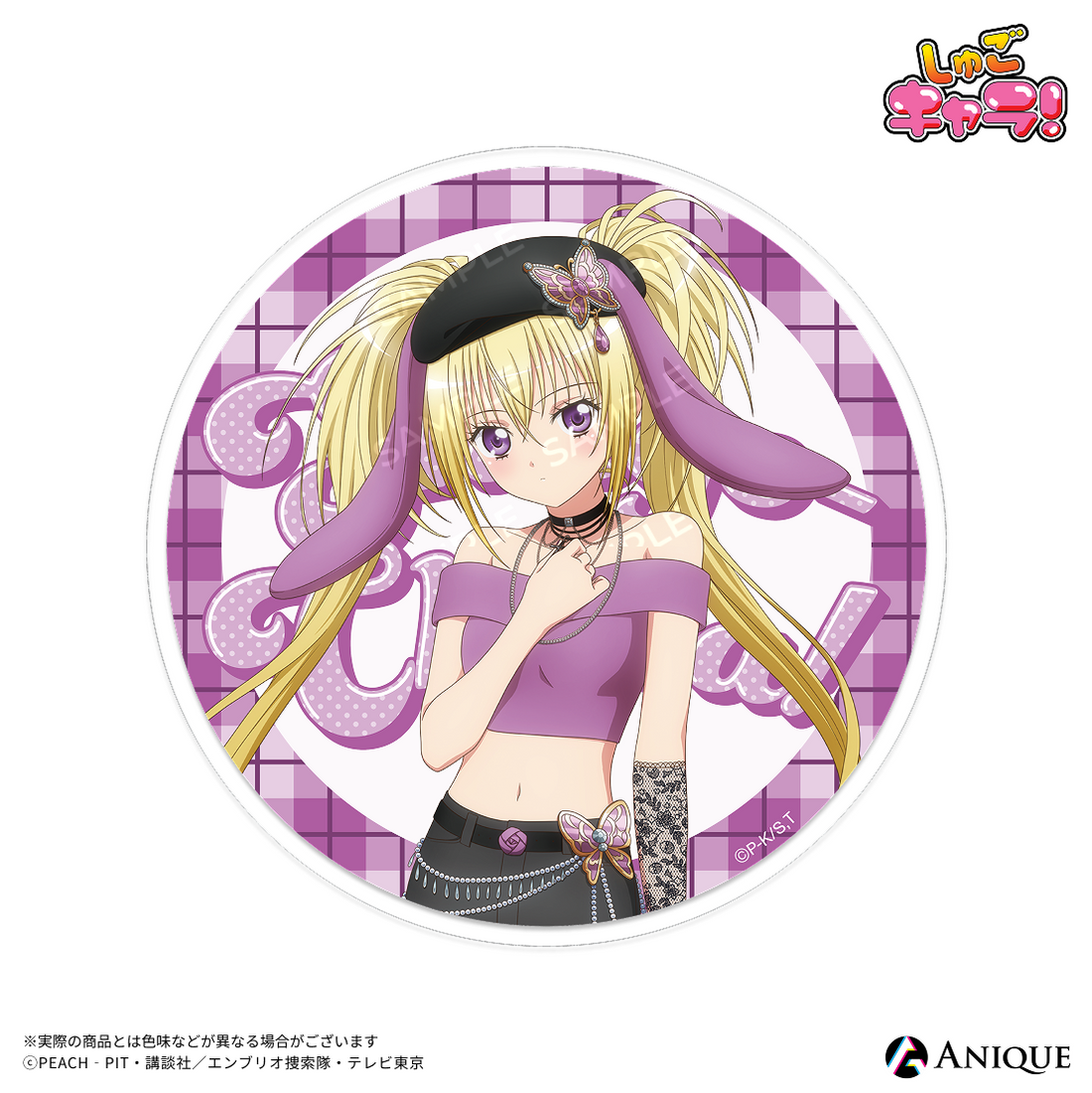 《Pre-Order》Acrylic Coaster 亞克力杯墊｜守護甜心Shugo Chara! KEMOMIMI X Y2K (26SC149-P)