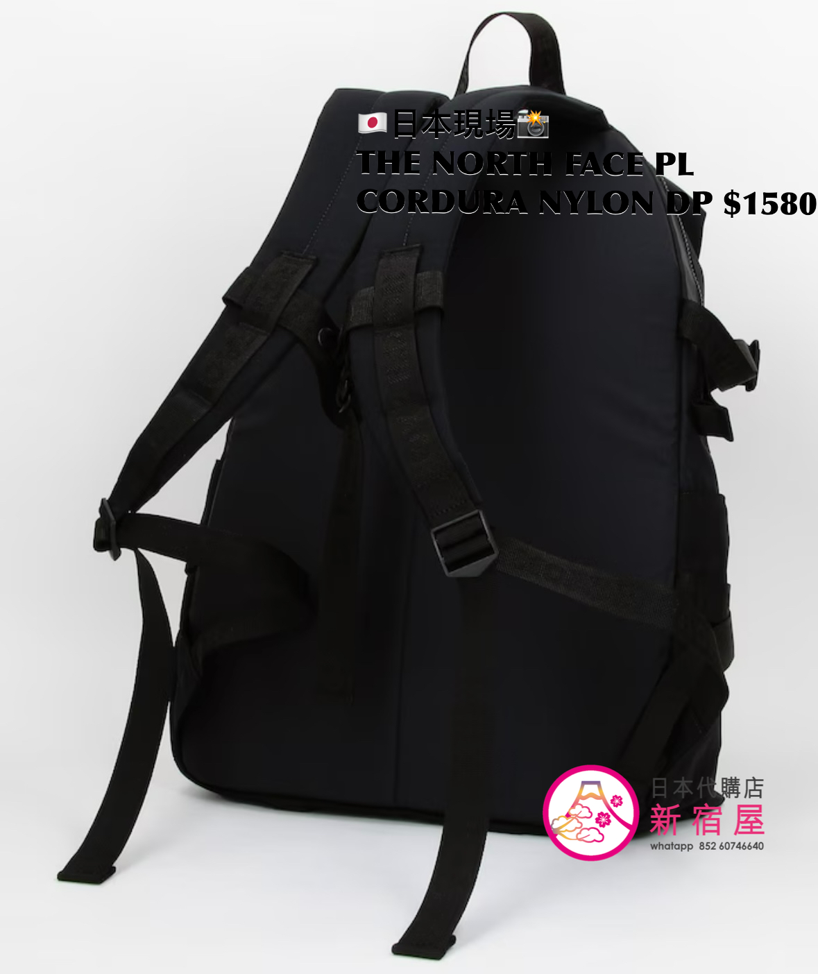 THE NORTH FACE PURPLE LABEL CORDURA NYLON DAY PACK