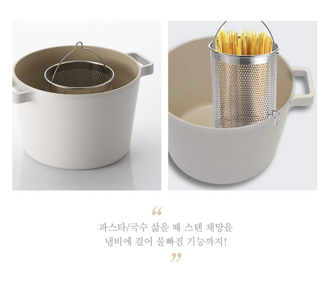 韓國製  Neoflam FIKA 22cm 多功能高身雙柄鍋 + 不銹鋼瀝水撈箕  (IH、電磁爐適用)