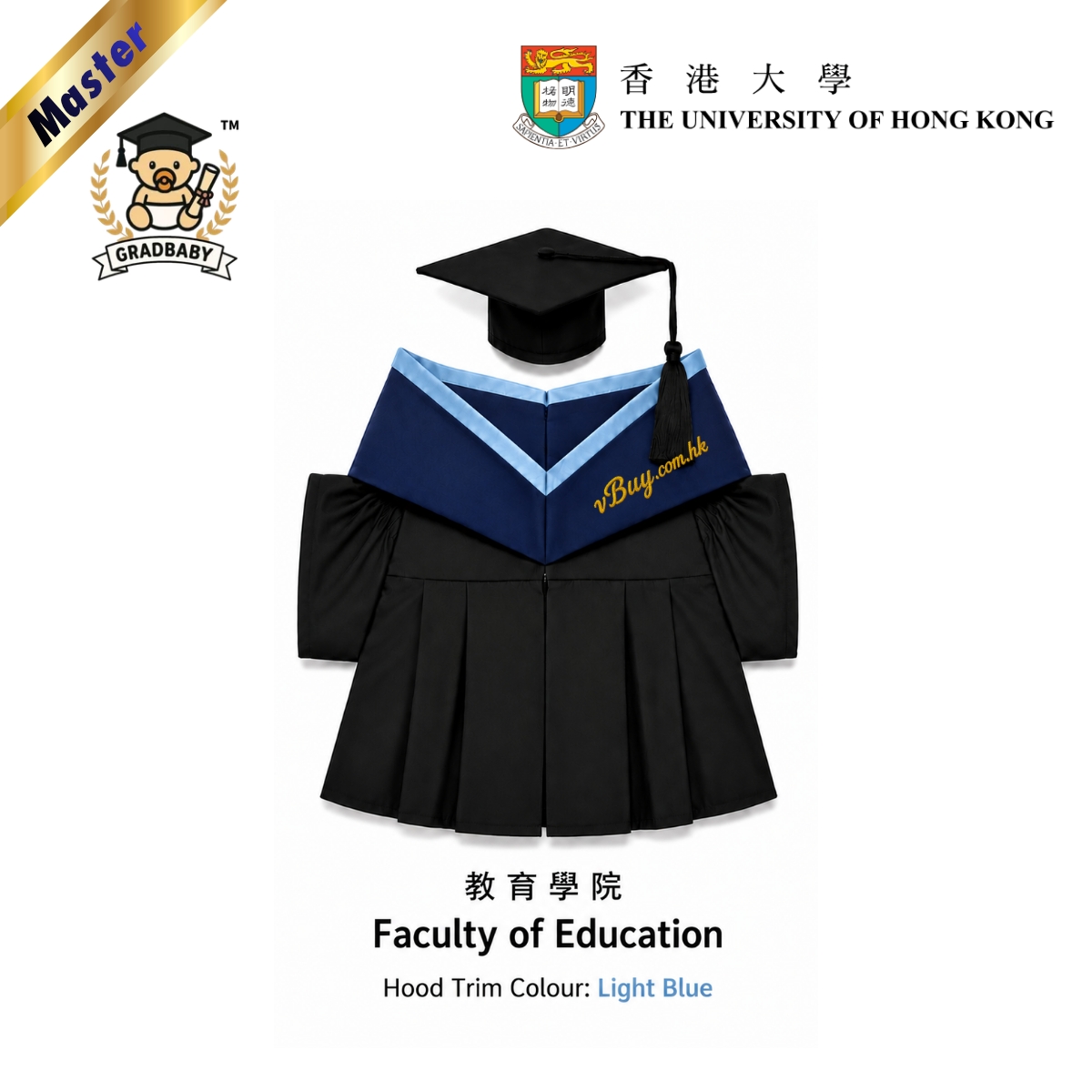 香港大學碩士公仔畢業袍【Faculty of Education】可綉名校名年份校章 HKU Master Graduation Gown for plush 香港製作