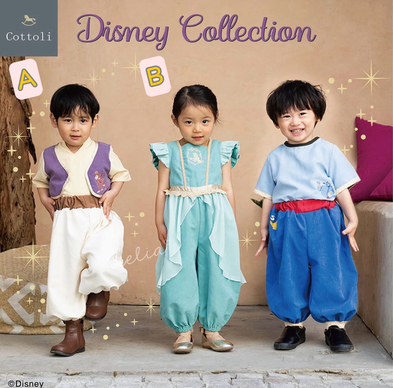 ▫️現貨▫️Cottoli x Disney Jasmine/阿拉丁王子套裝