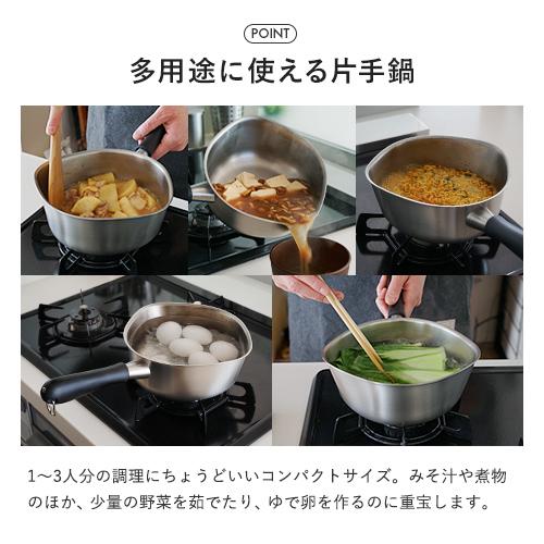 🔥🔥【日本製《柳宗理 Sori Yanagi》18-8 不鏽鋼霧面設計片手鍋】18cm | 明火專用