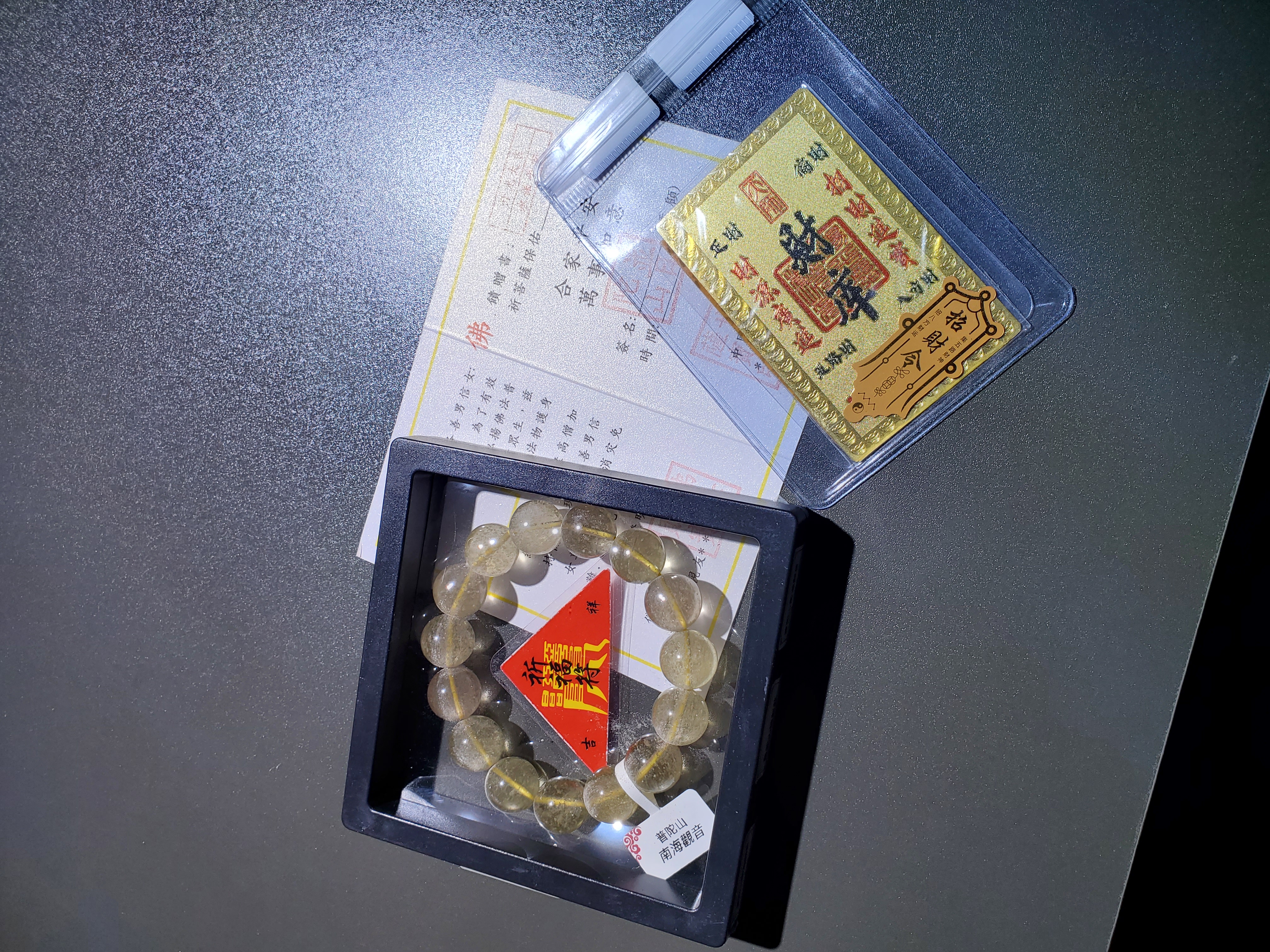 (進階款)(已開光加持) 收藏級利比亞黃隕手串 14.5+mm (No.PUT784)