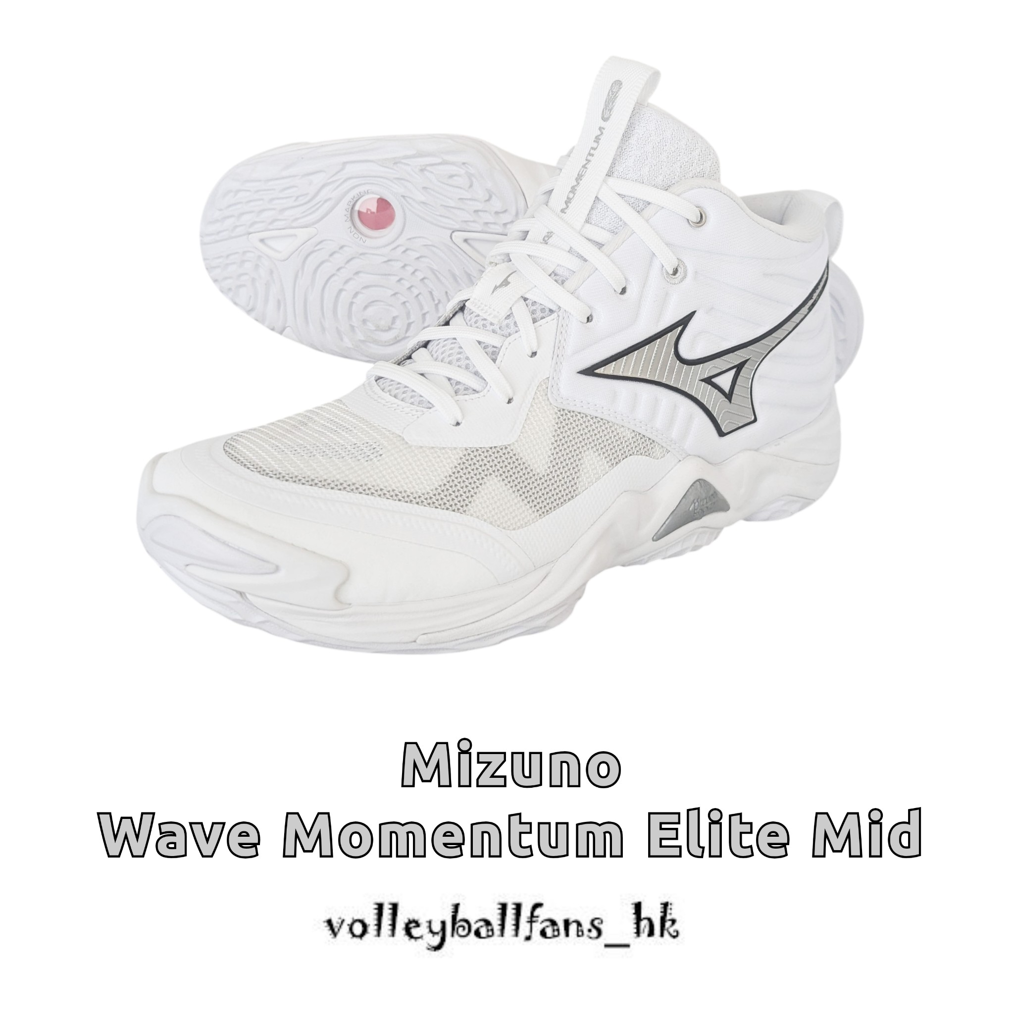 Mizuno Wave Momentum Elite MID 白銀