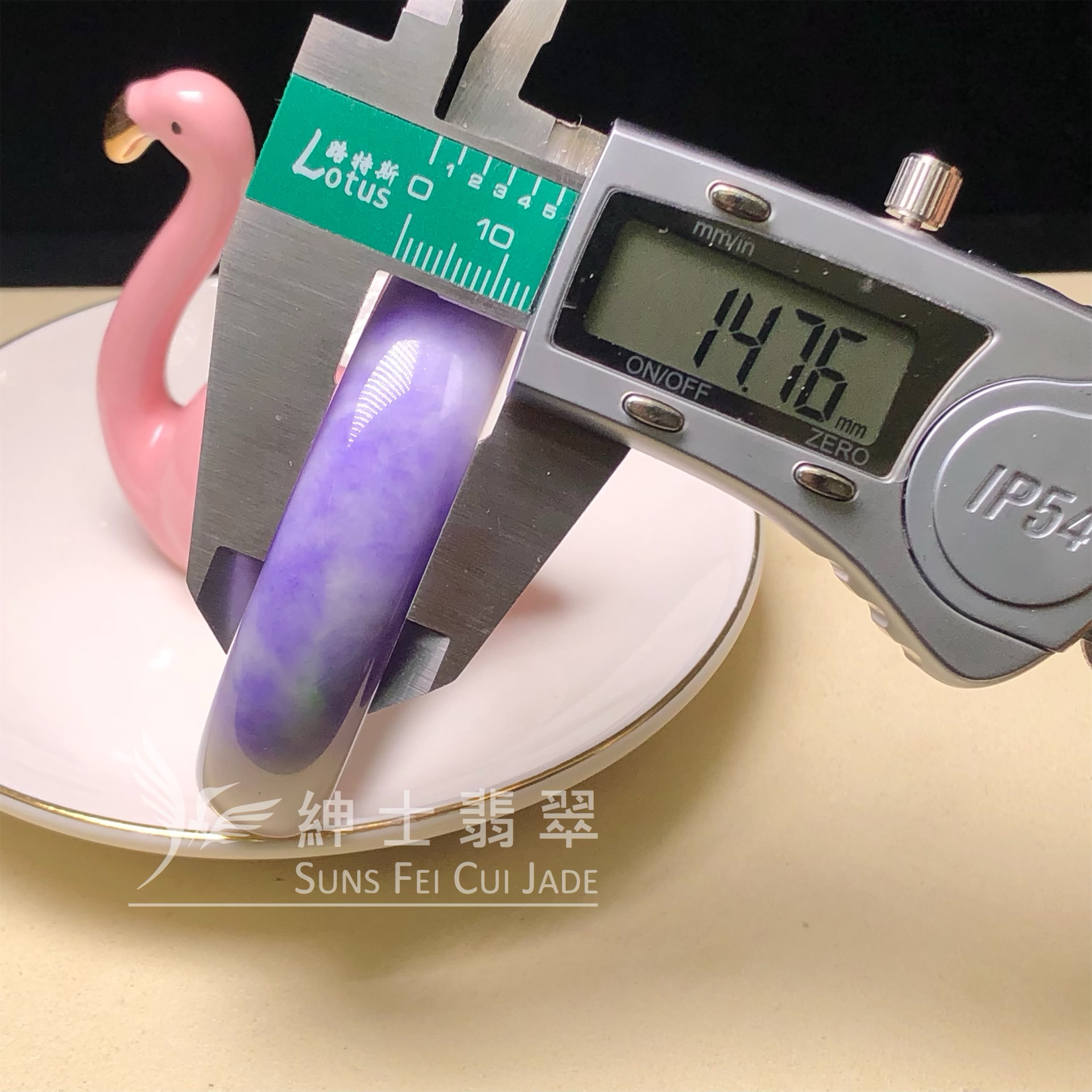 C05199 濃色藍紫福鐲57.6mm