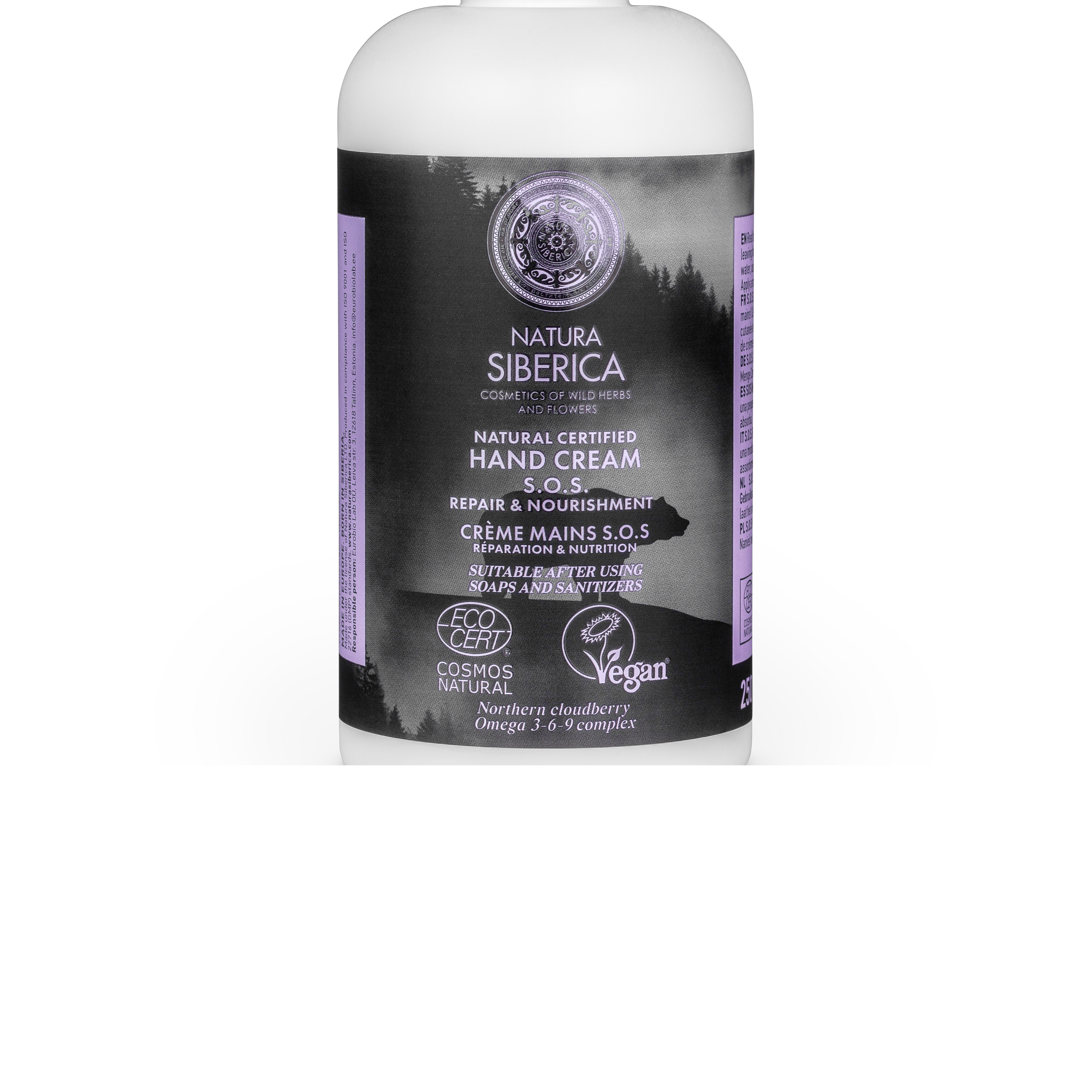 SOS-02 急救有機雲莓修護滋潤手霜 250ml