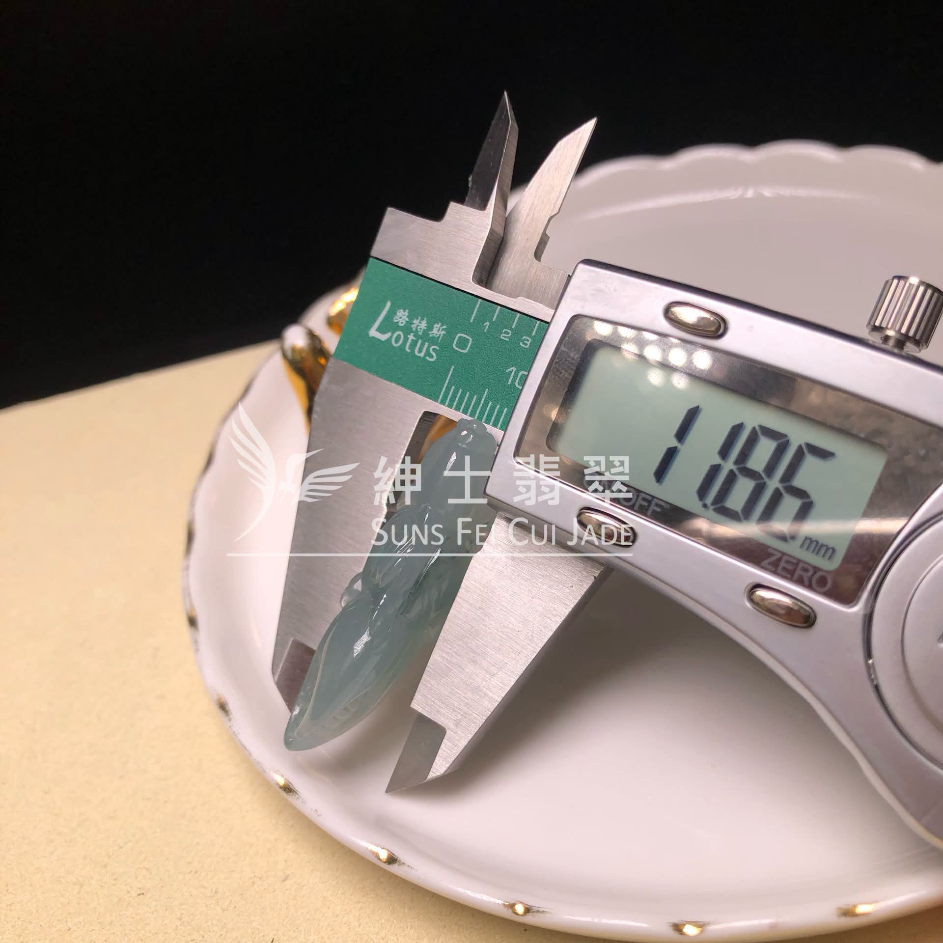 YK01041 糯冰橫財就手(蟹鉗)