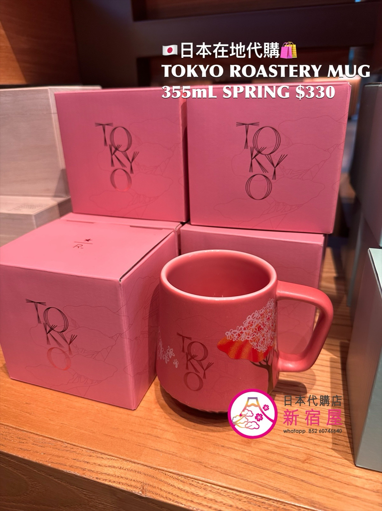 TOKYO ROASTERY MUG SEASON COLLECTION
