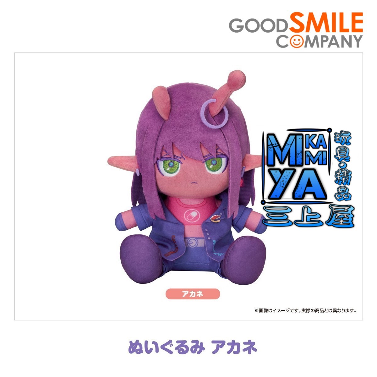 【預訂日期至17/4/26】 Good Smile Company 玩偶 朱音 : 銀河特快車 Milky☆Subway / GSC Plushie Akane : MILKY☆SUBWAY THE GALACTIC LIMITED EXPRESS  🌸[訂單確認後,本店會於一週內發出電子預購單據,屆時請確認WhatsApp對話查收。"如需到店提取紙質單據或使用其他通訊APP可於備註告知"]