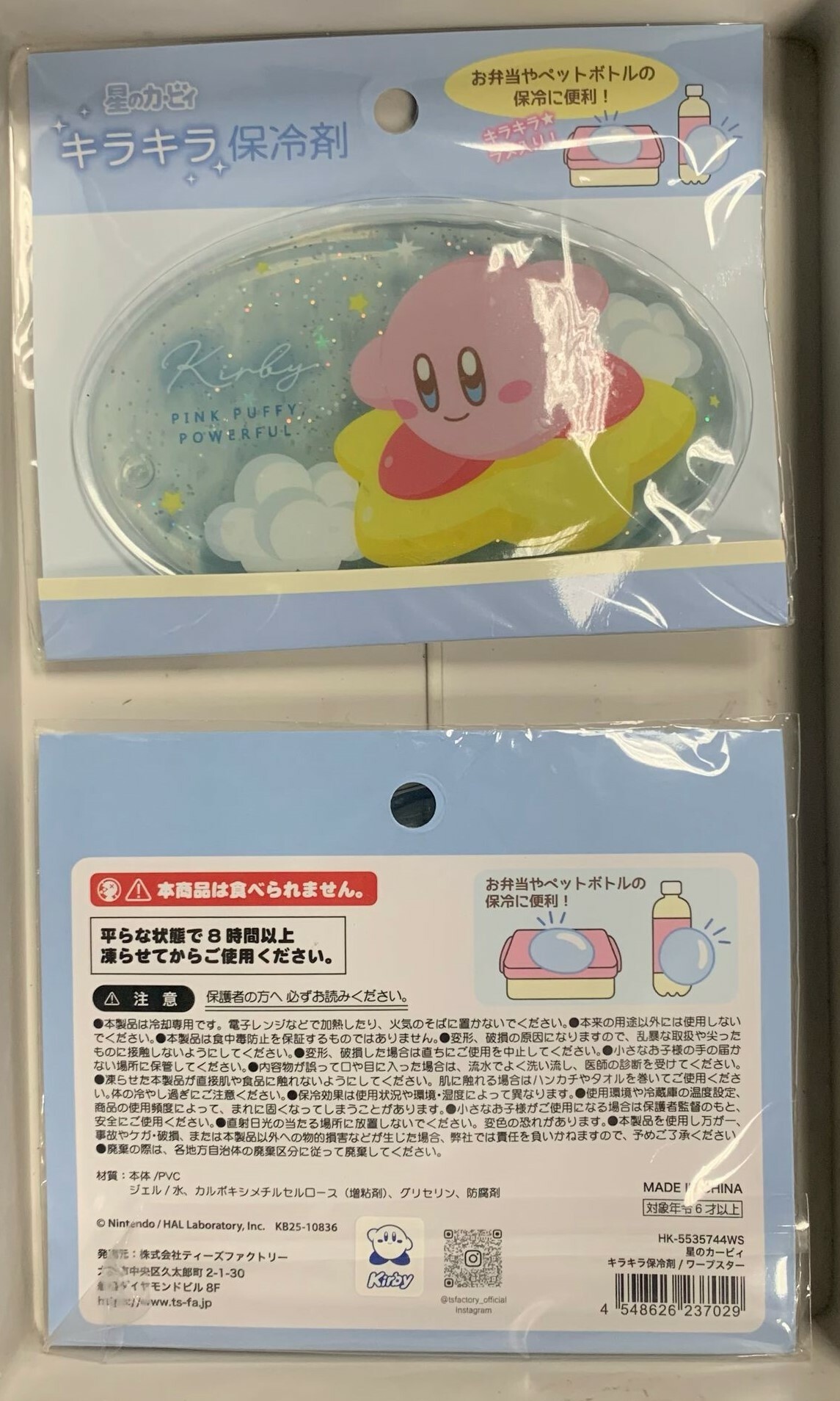 日本直送 蠟筆小新/星之卡比閃亮冰袋 - 1個 - 現貨