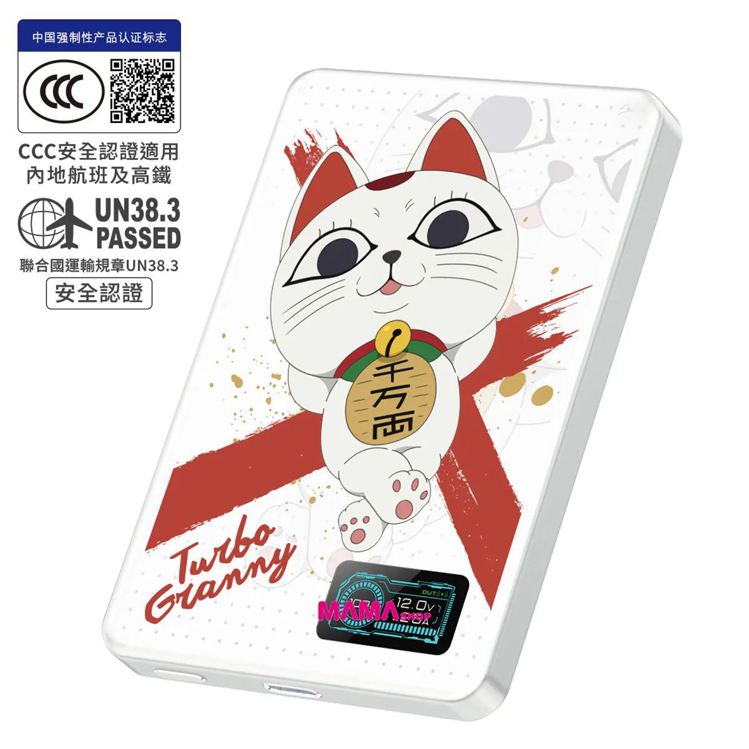 膽大黨 最新技術安全電芯MagDigita² 第3代 彩屏顯示 鋁合金 10000mAh PD3.0+QI2 磁吸移動電源 MDT2