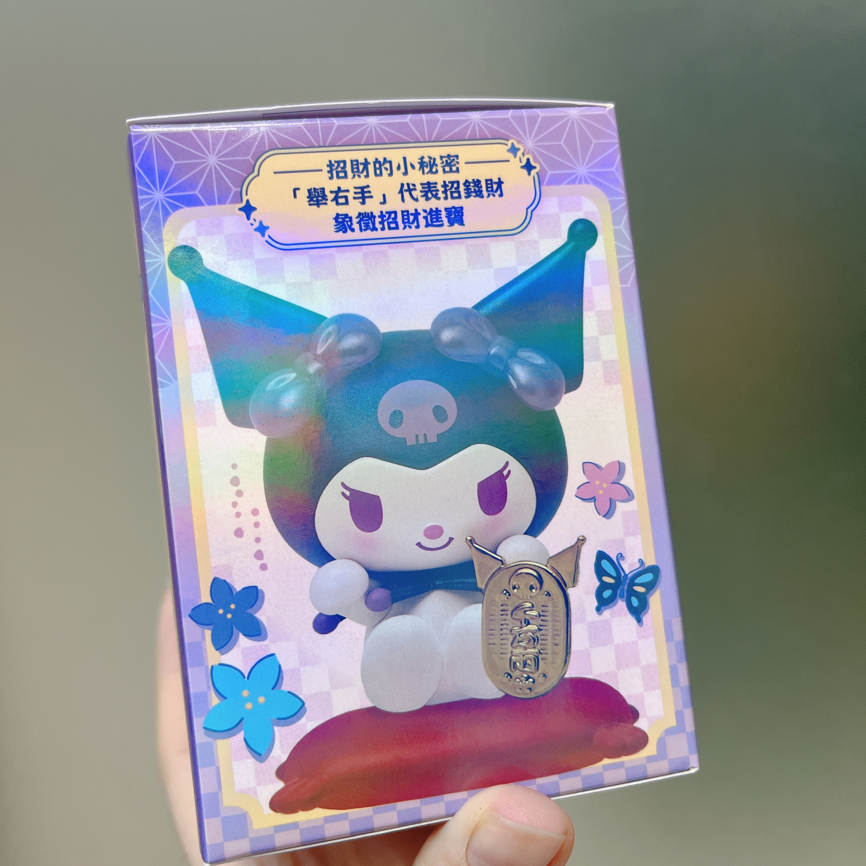 台灣預訂📍Kuromi新年造型模型擺設