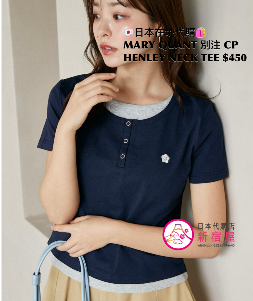 MARY QUANT 別注 COMPACT HENLEY NECK T-SHIRT