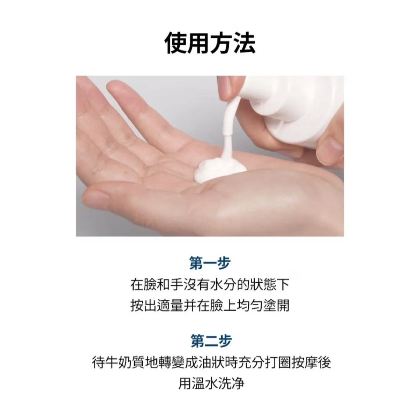 現貨💜 SAMU SAM'U SAM'U卸妝乳 SAMU卸妝乳 卸妝乳 SAM'U卸妝 SAMU卸妝 SAM'U護膚品 SAMU護膚品 舒緩平衡卸妝乳 SAM'U舒緩平衡卸妝乳 SAMU舒緩平衡卸妝乳 平衡卸妝乳 SAM'U平衡卸妝乳 SAMU平衡卸妝乳 落妝乳 SAMU落妝乳 SAM'U落妝乳 SAM'U洗卸精華乳 洗卸精華乳 SAMU洗卸精華乳 舒緩深層卸妝乳 SAMU舒緩深層卸妝乳 😃韓國日本💜