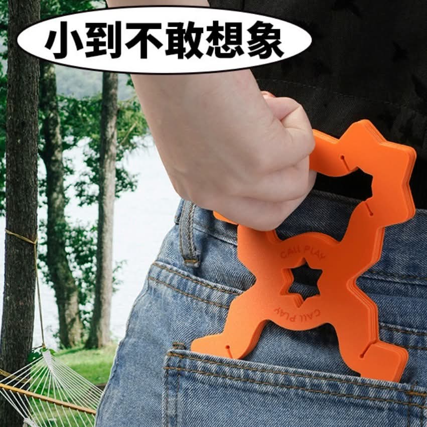 口袋足球拼裝便攜運動玩具