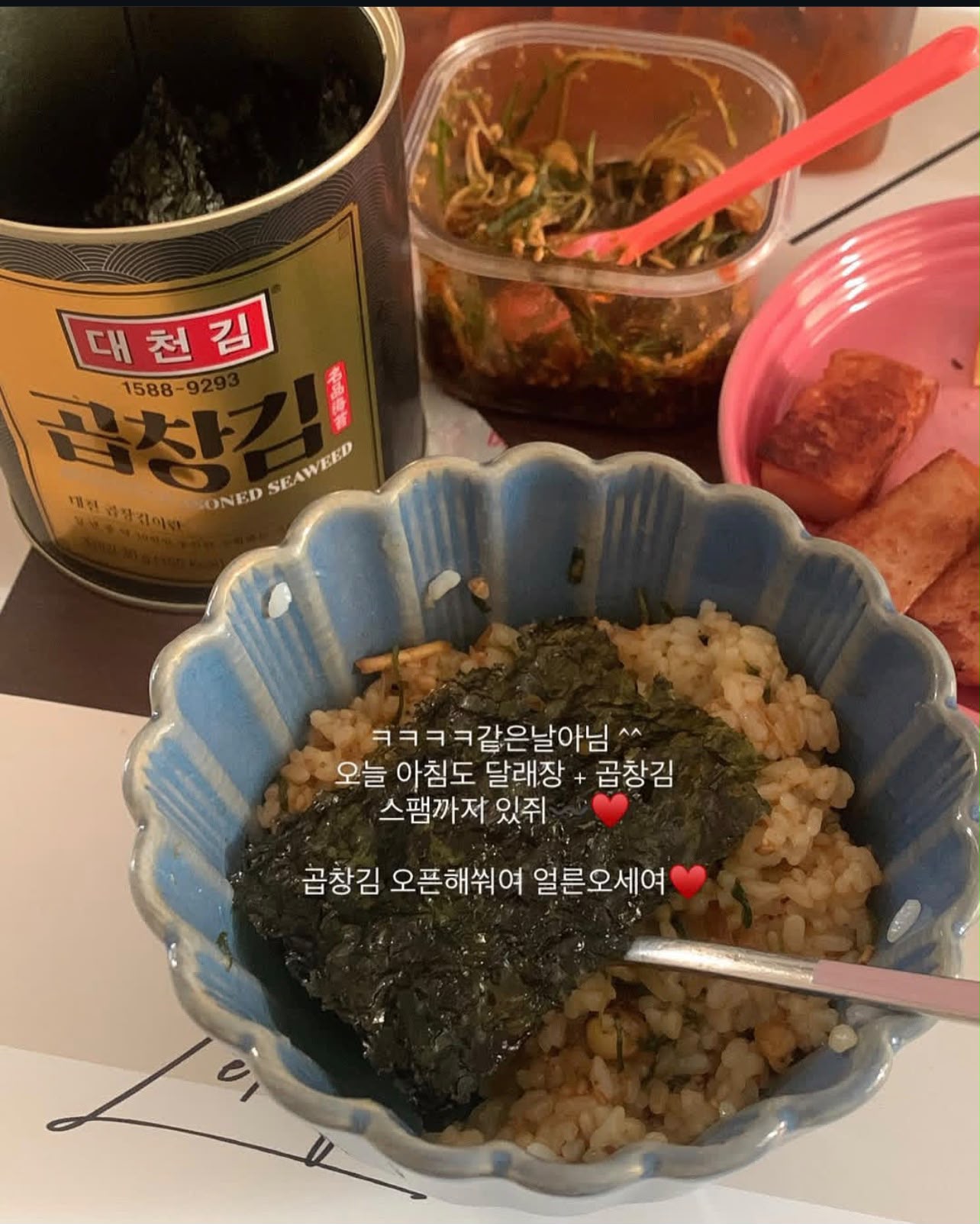 韓國品牌大川海苔（Daecheon Gim）罐裝調味海苔 30g