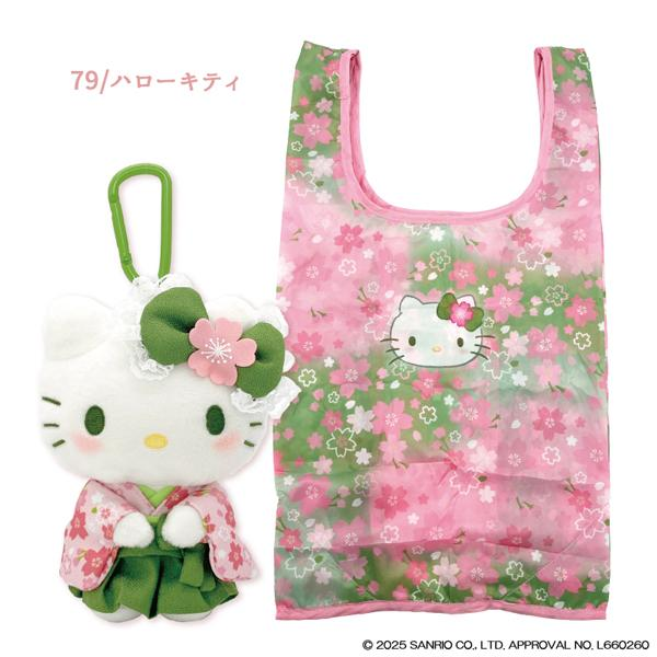 日本直送 Sanrio 抹茶和服 絨毛娃娃吊飾 + 環保袋