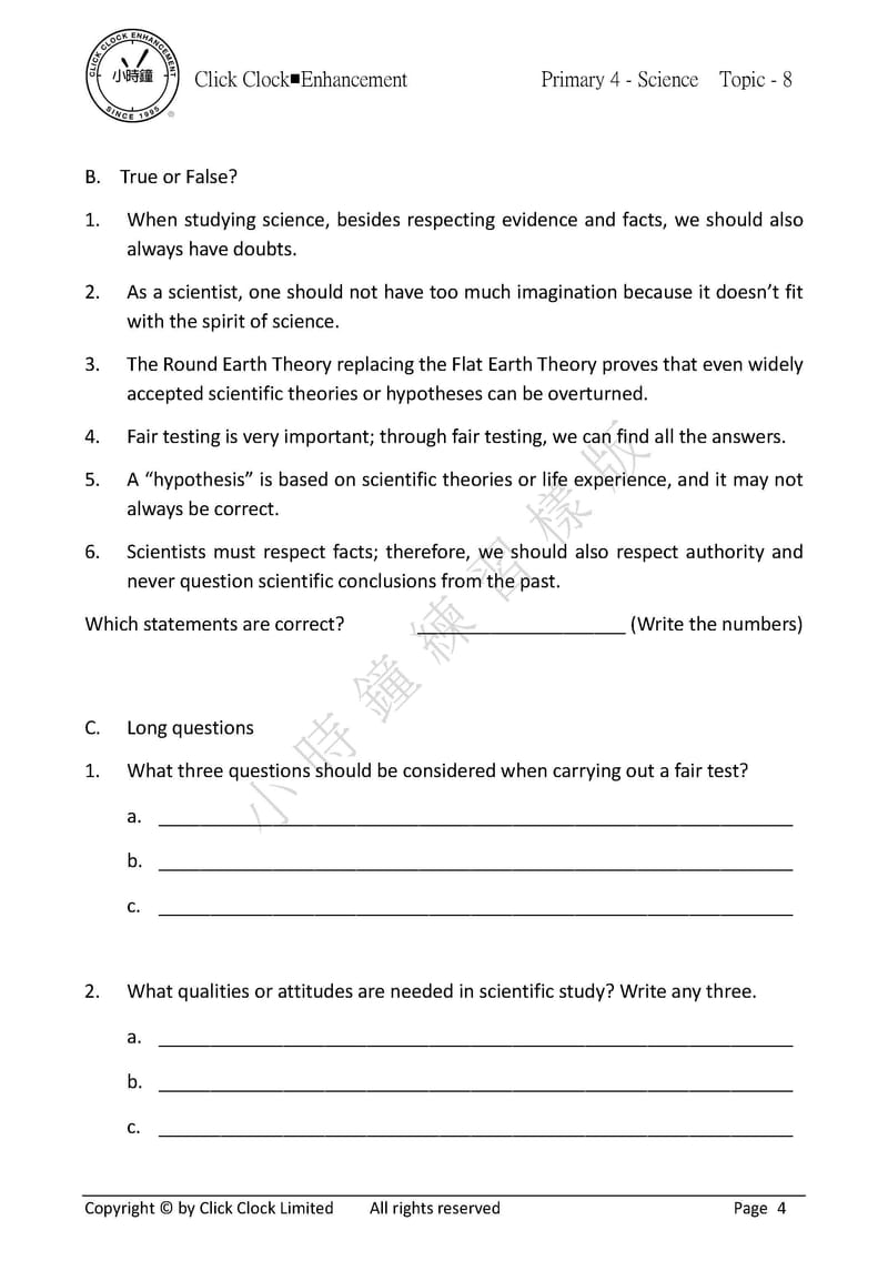  模擬試卷 (四年級)