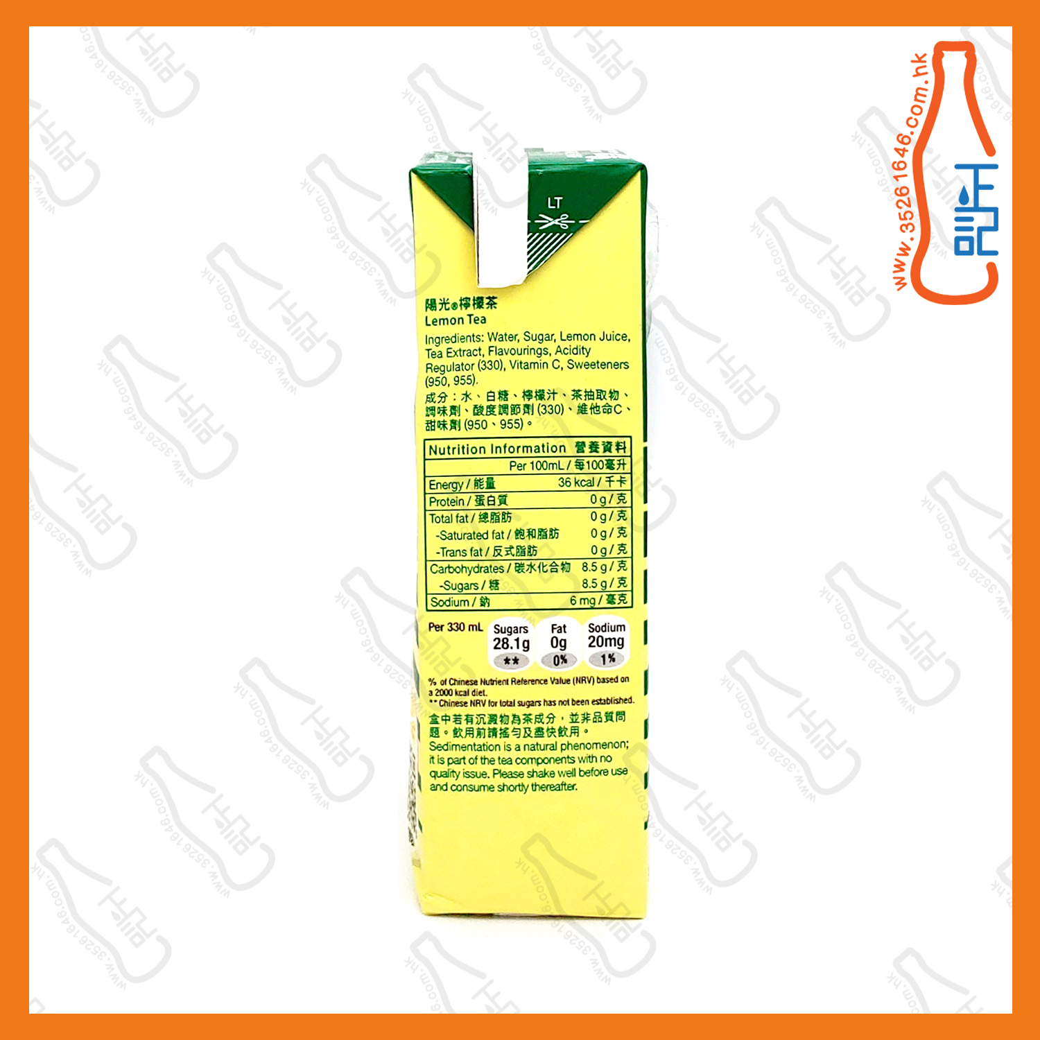 ==(大)陽光檸檬茶 330ml x【12包】/份