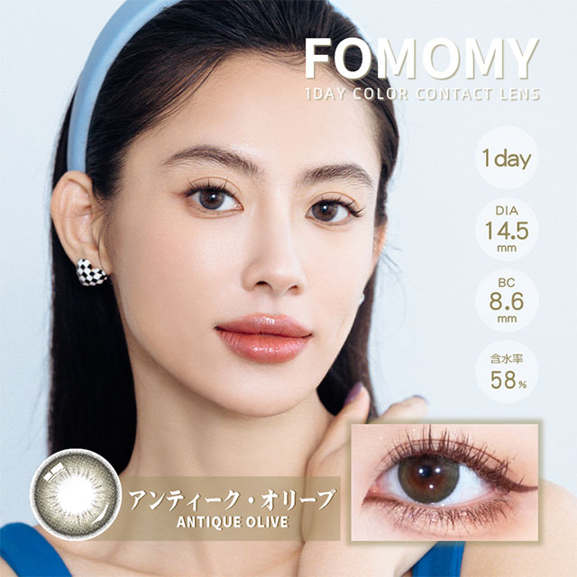 FOMOMY - Sweet Series Antique Olive (1day/10P)