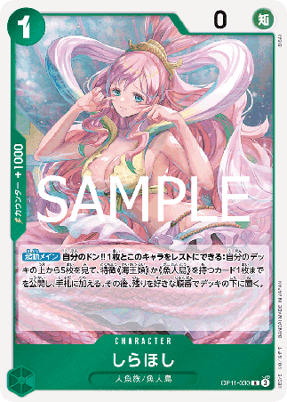 One Piece TCG Card Game - Op11-030 (R) Shirahoshi