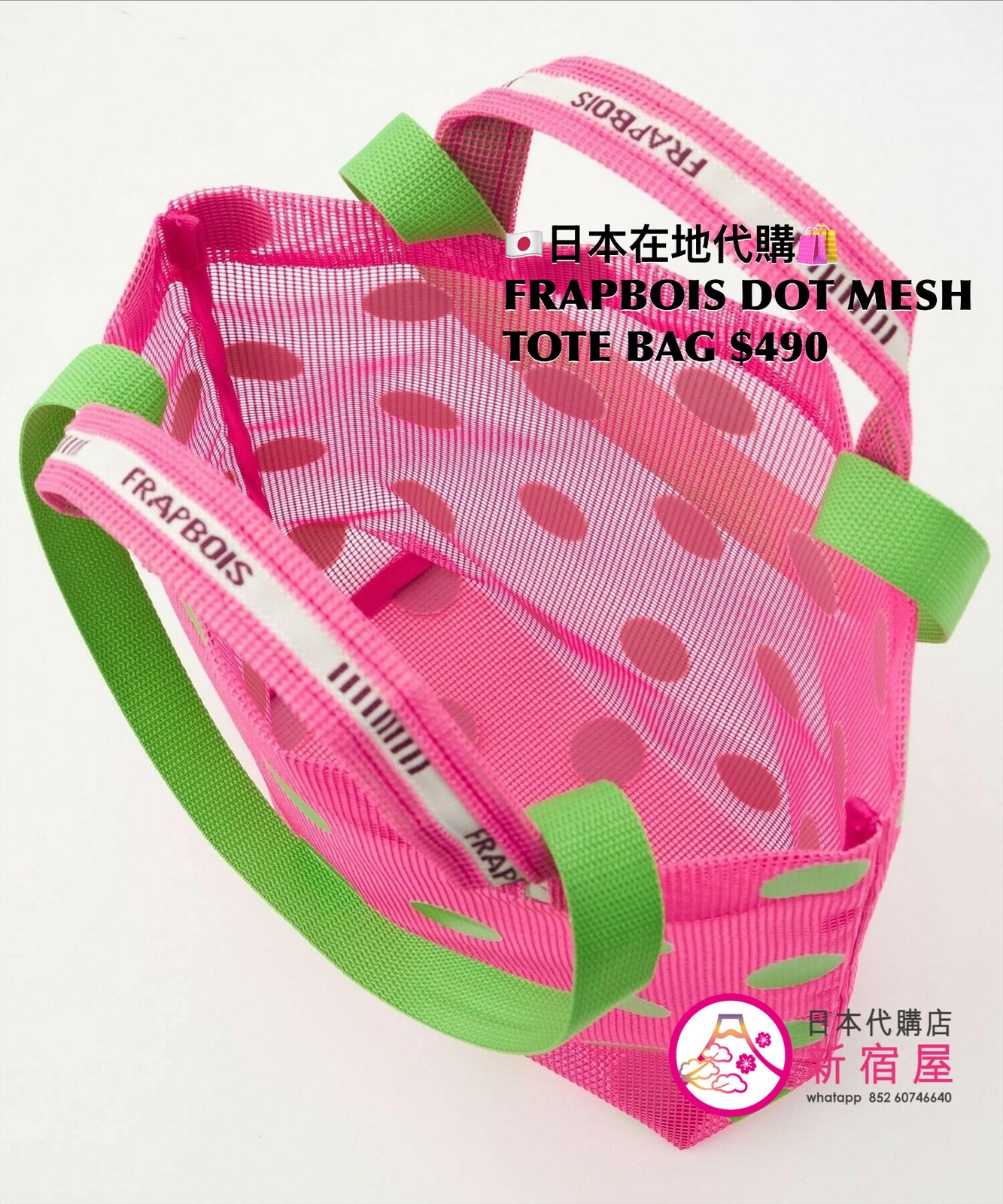 FRAPBOIS DOT MESH TOTE BAG