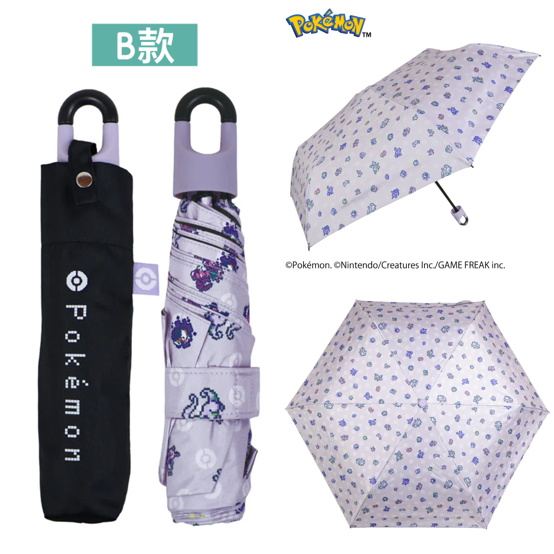 日本預訂📍Pokemon Pixel圖案連扣縮骨遮