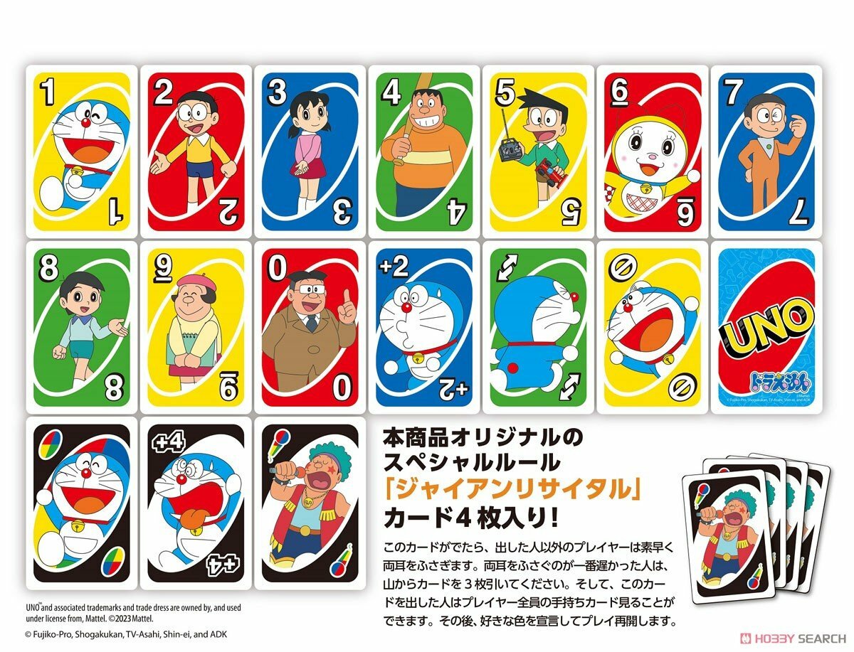 [現貨] [日本直送] DORAEMON | UNO {TF2311026}