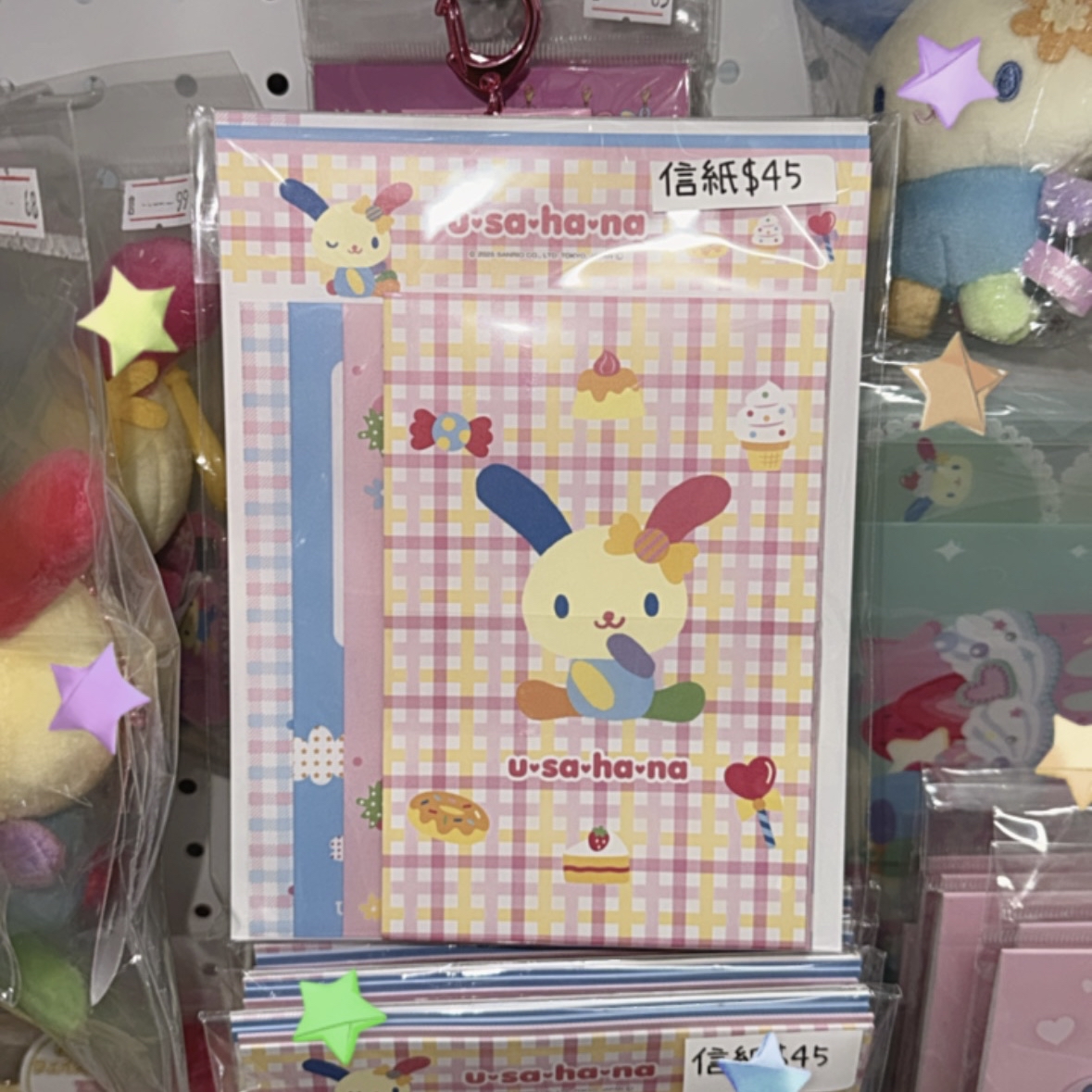 現貨｜日版 usahana 信紙套裝🌈