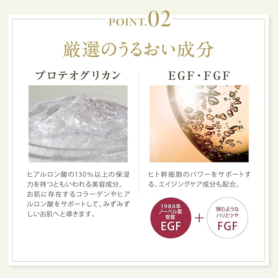 日本直送 PADMAA 人體幹細胞美容液高濃度抗老化護理美容液保濕精華30ml