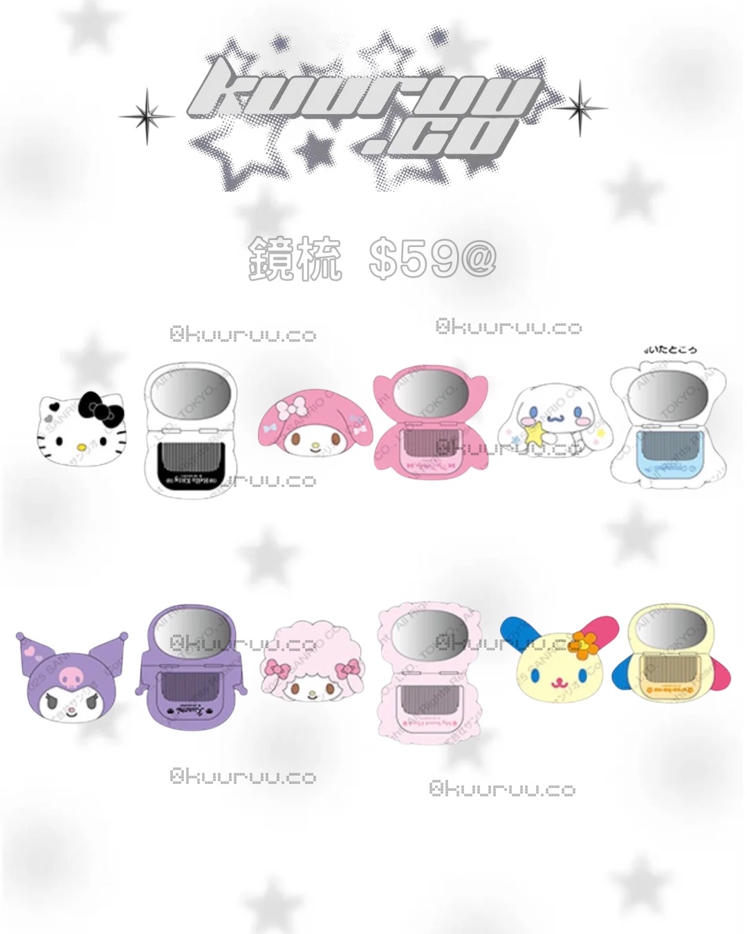 9月新品預訂｜鏡梳子（6款）