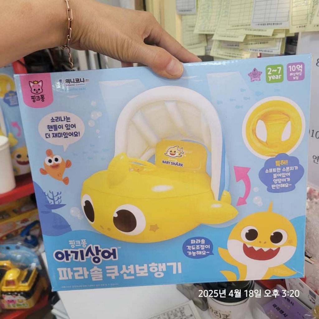  【預訂】韓國直送 Baby Shark 巨型防曬水泡 
