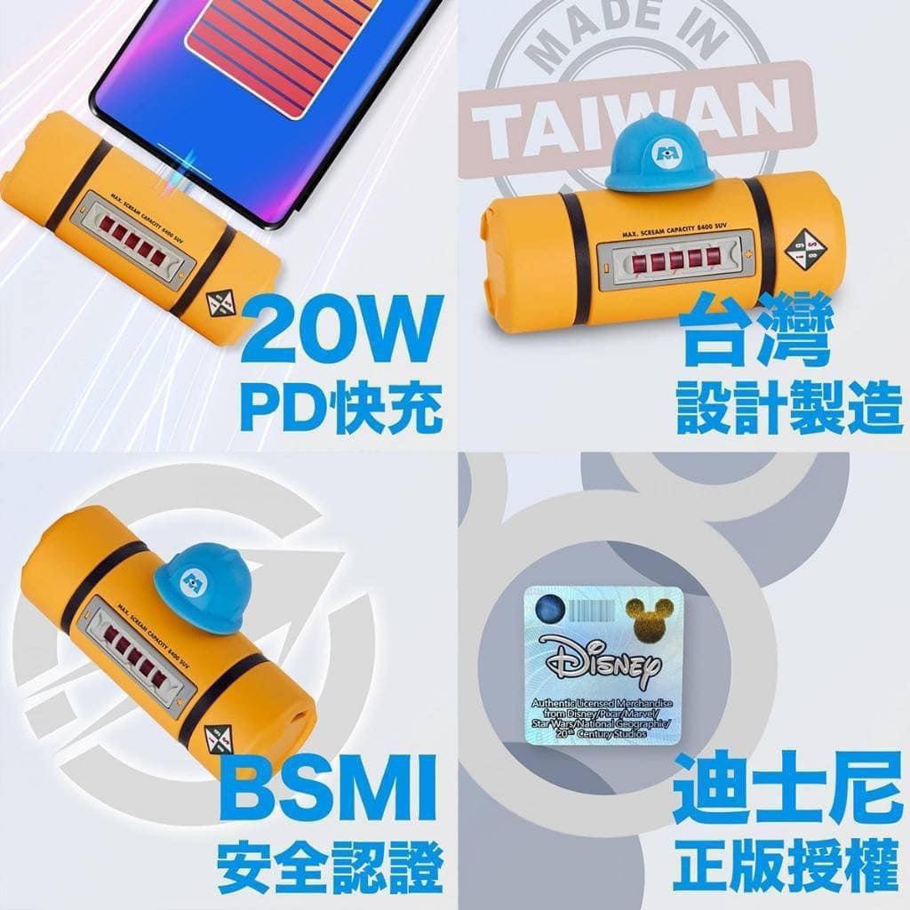 infoThink 電力瓶系列智慧快充口袋行動電源