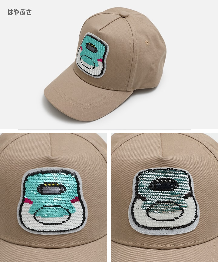 🆕【⭐訂購⭐】🇯🇵  日本直送🌀#新幹線 兒童閃閃珠片鴨咀帽［2款選］🌀[PLDA-0040] [260425]