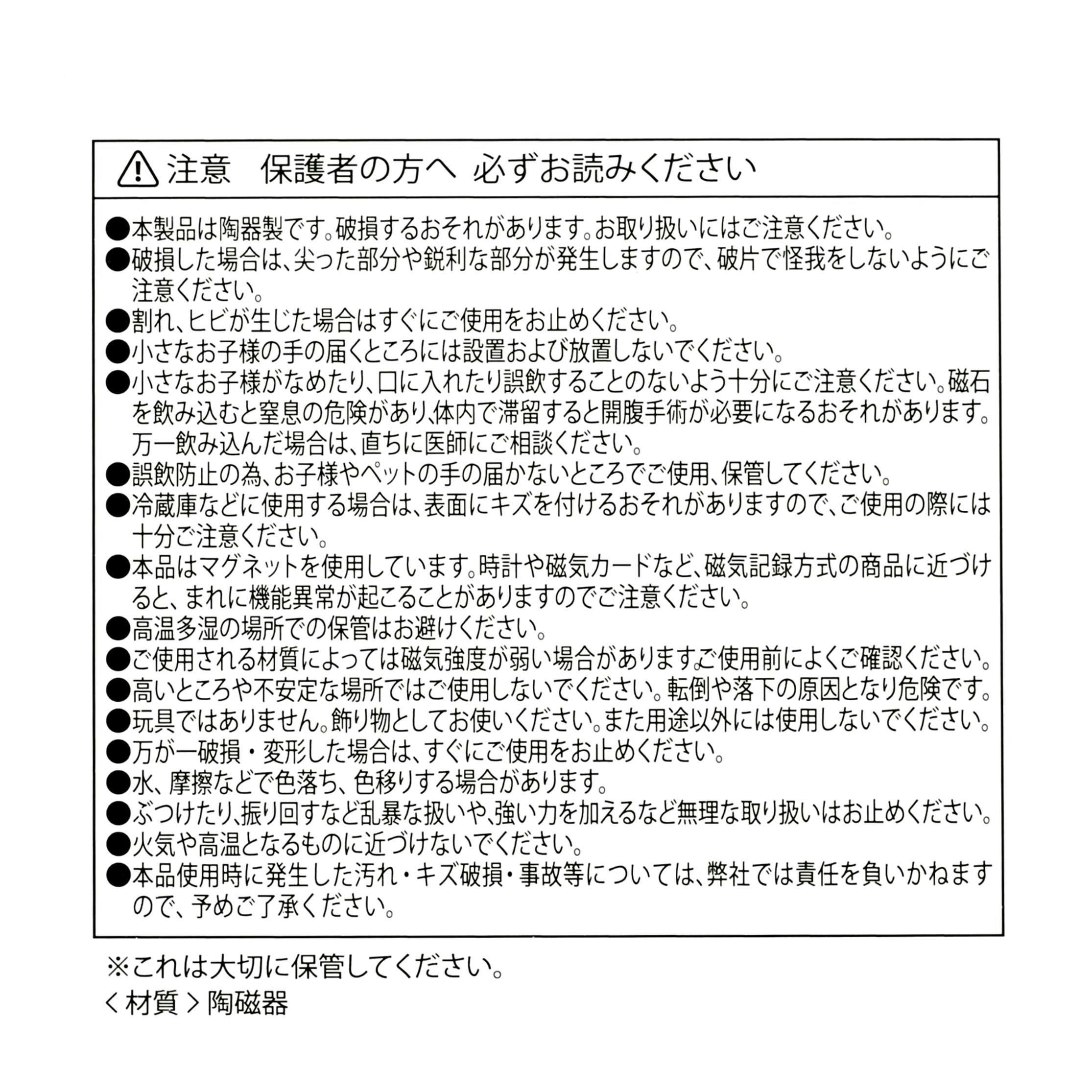 🎀【預訂】100 Years of Winnie the Pooh 陶瓷磁石盲盒