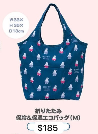 日本Miffy style (有樂町先行發售) 海軍藍跳舞系列 折疊包