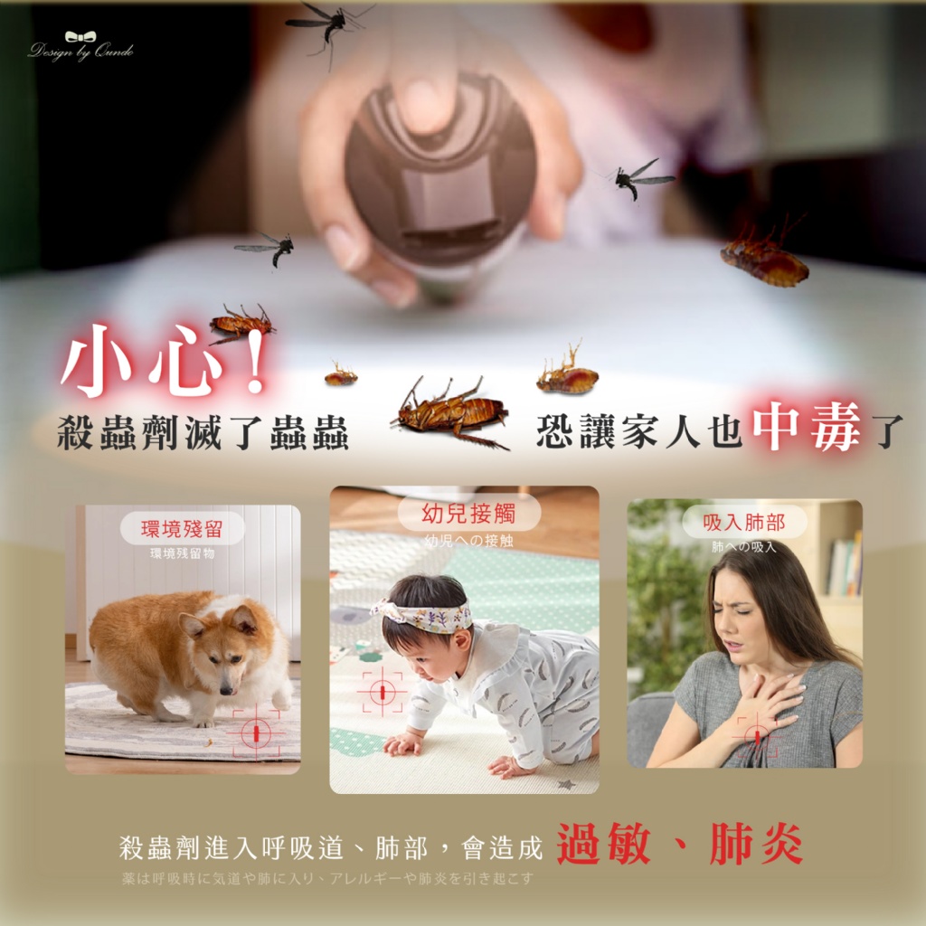 YW260306 - 台灣🇹🇼尤加利高濃度精油噴霧 大容量500ml