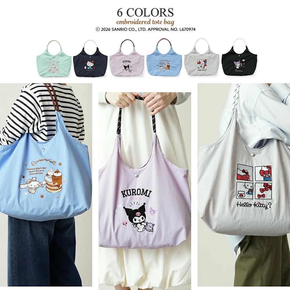 【日本直送】Sanrio × unify 輕量撥水加工刺繡手袋 15L