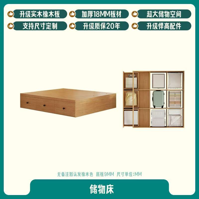 橡木訂造兒童榻榻米床一體衣櫃組合無床頭儲物臥室高箱床 bed