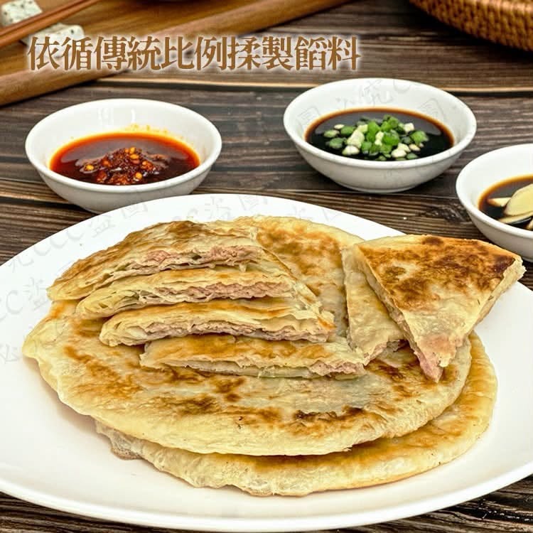 【阿嫲嘅味道｜三分鐘極速上桌】台灣在地蔥香抓肉餅 (10片家庭裝) 