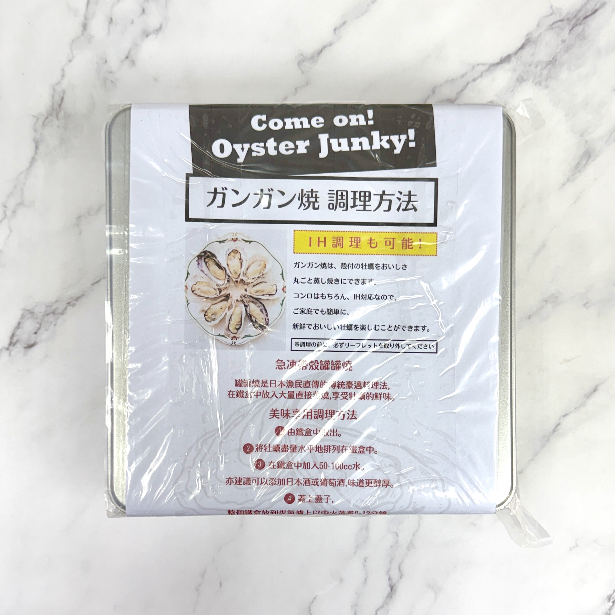 兵庫県罐罐燒蠔 1kg （約16隻）