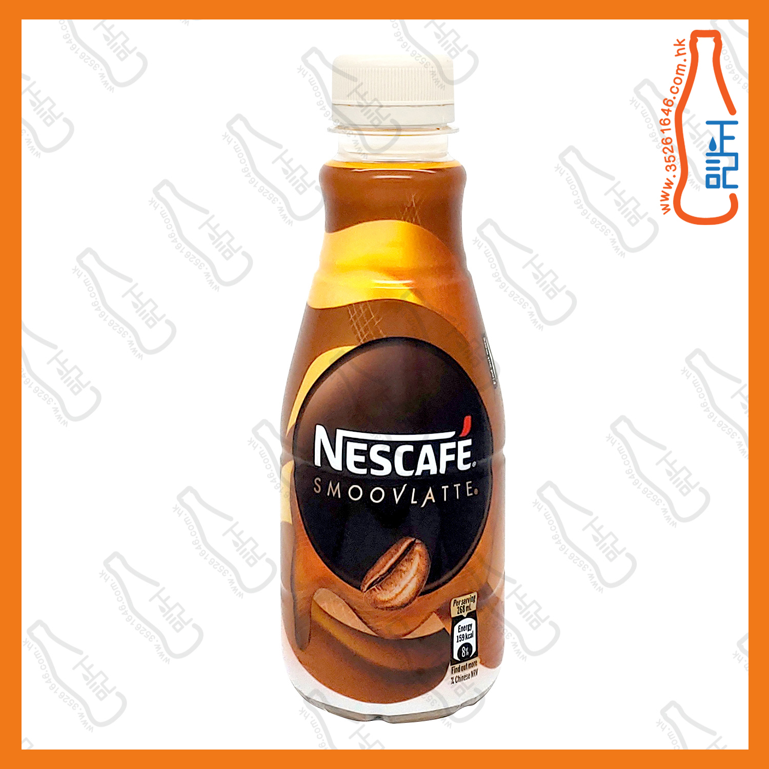 ==雀巢絲滑咖啡 268ml x【3支】/份